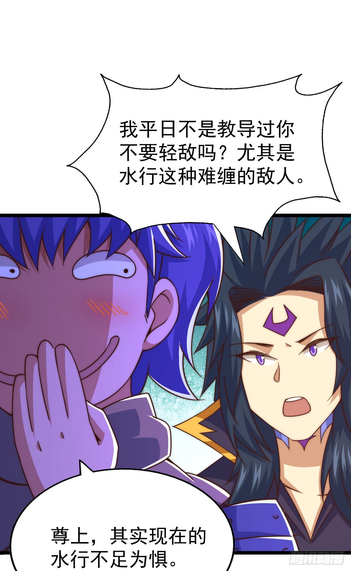 第107话 仙人竟在我身边3