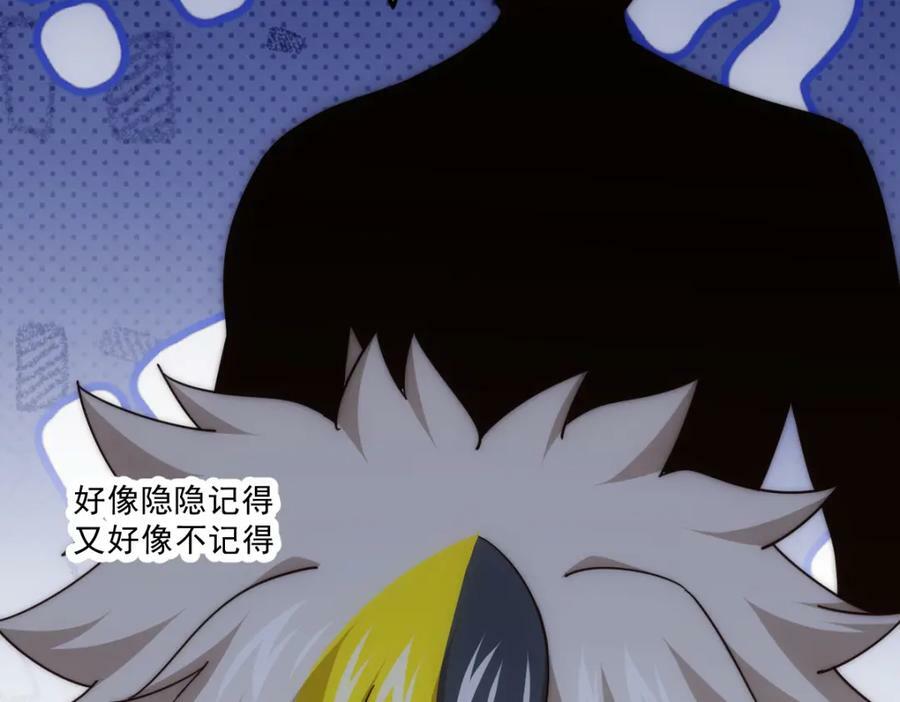 第225话 守卫星罗仙洲11