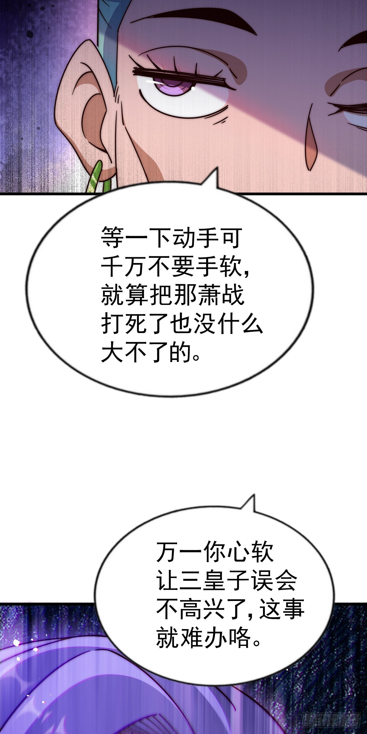 第173话 心里有数88