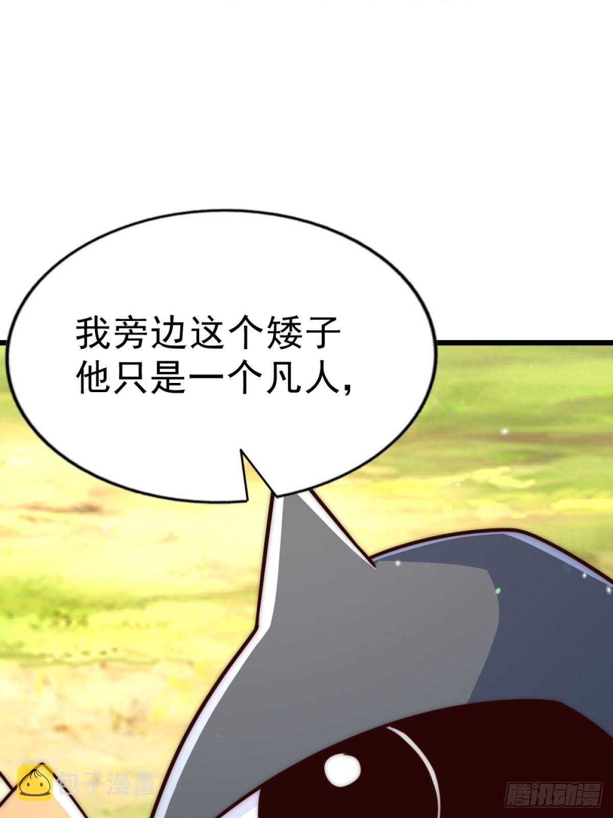 第105话 桃色谎言54