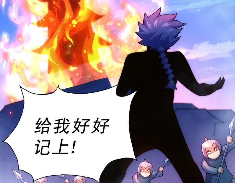 第217话 火烧天之仙殿89