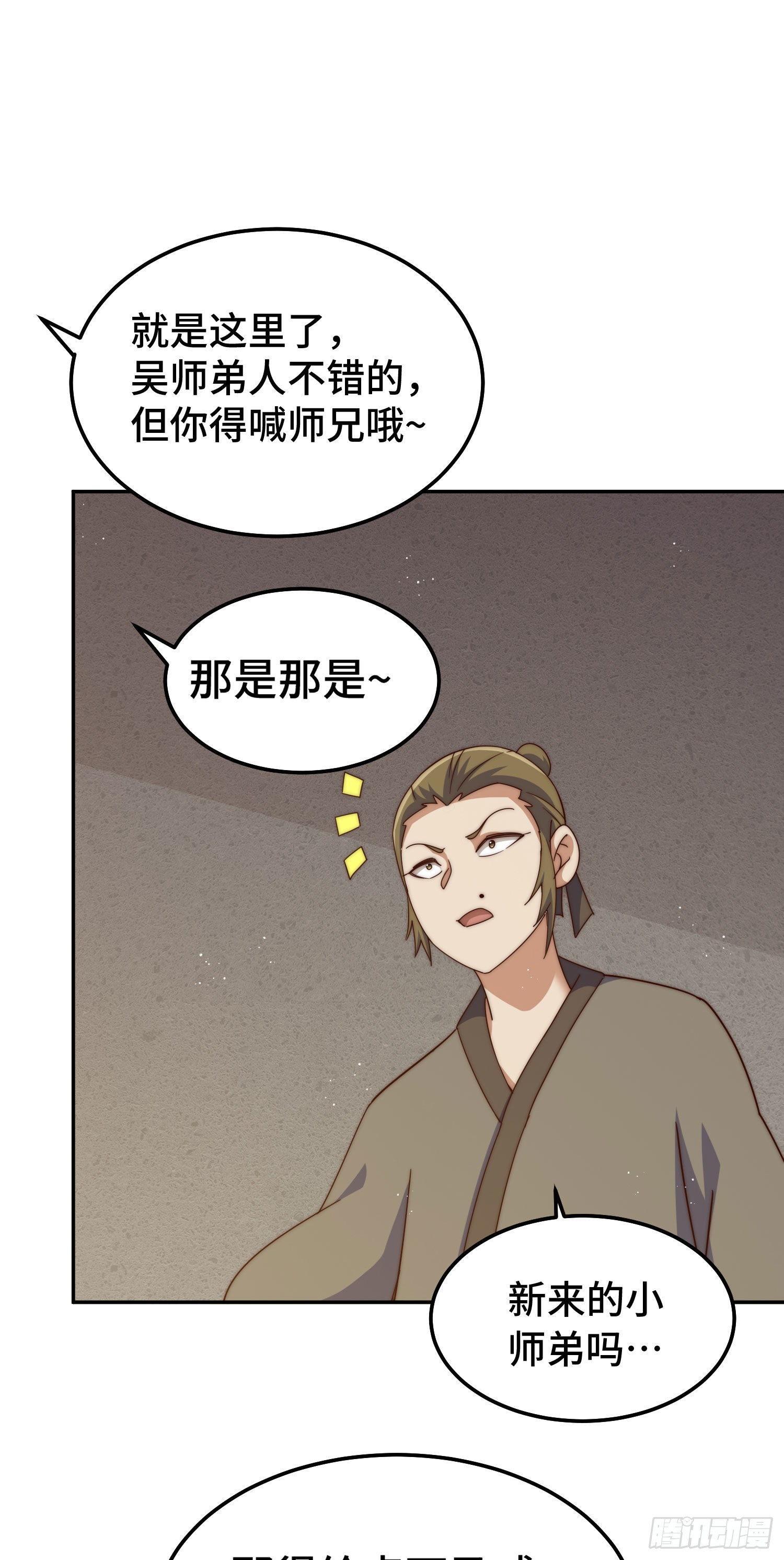 第153话 我们是同一类人！9