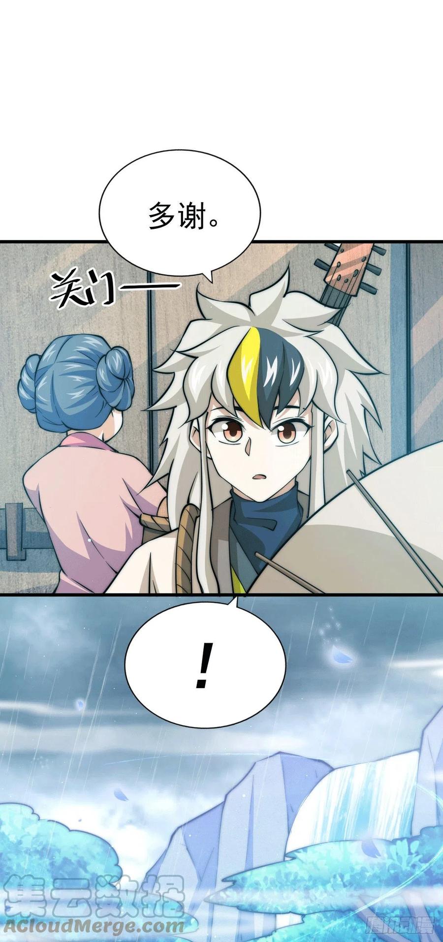第36话 擦出爱情的火花26