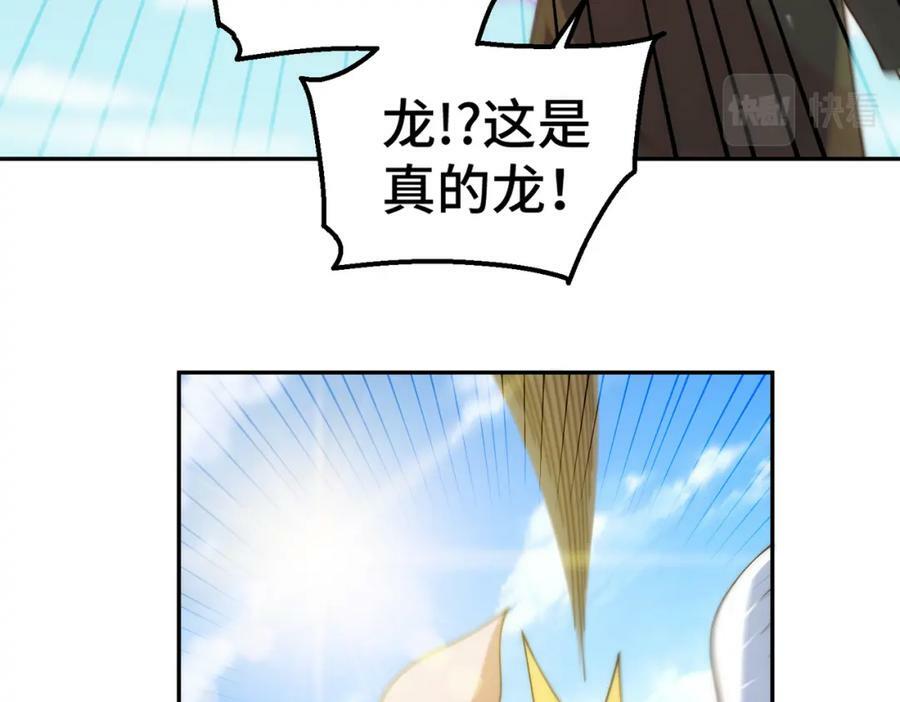 第230话 救出云舞师姐！30