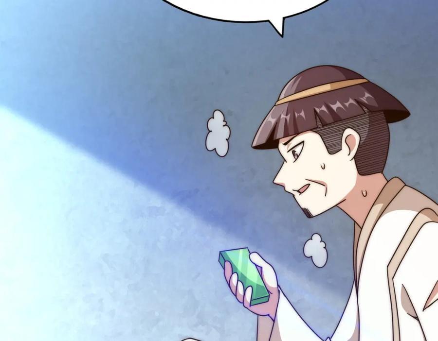 第250话 九界要完蛋？！26