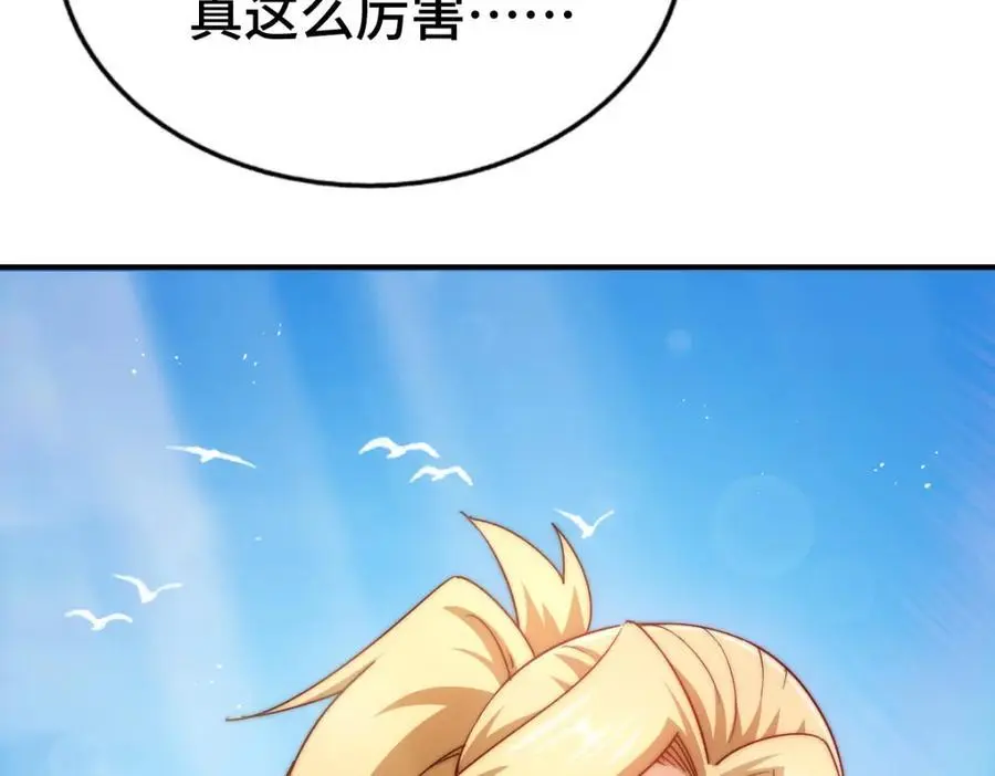 第289话 断人财路如杀人父母49