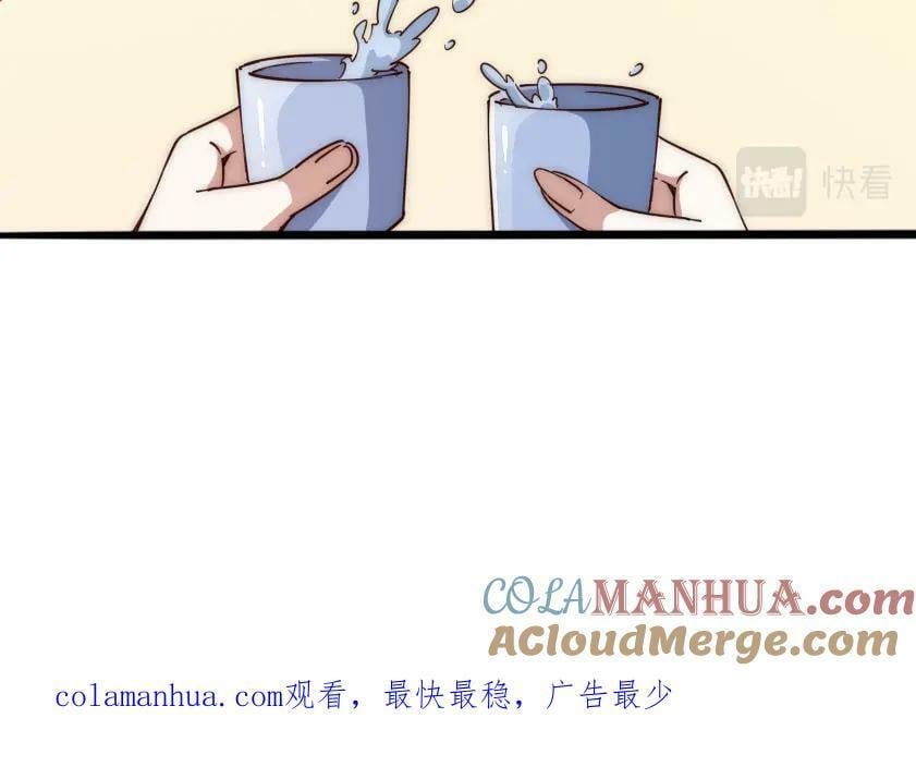 第221话 老祖出山168