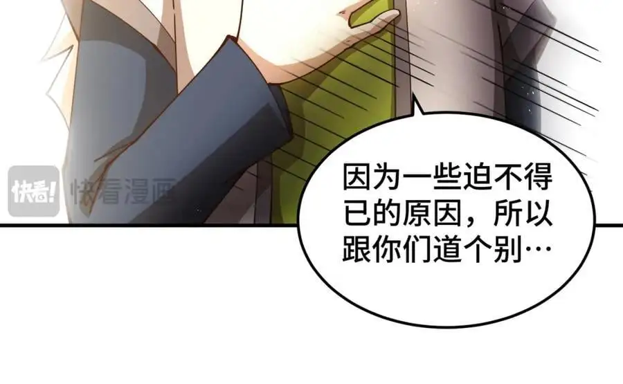 第273话 易枫寻死47