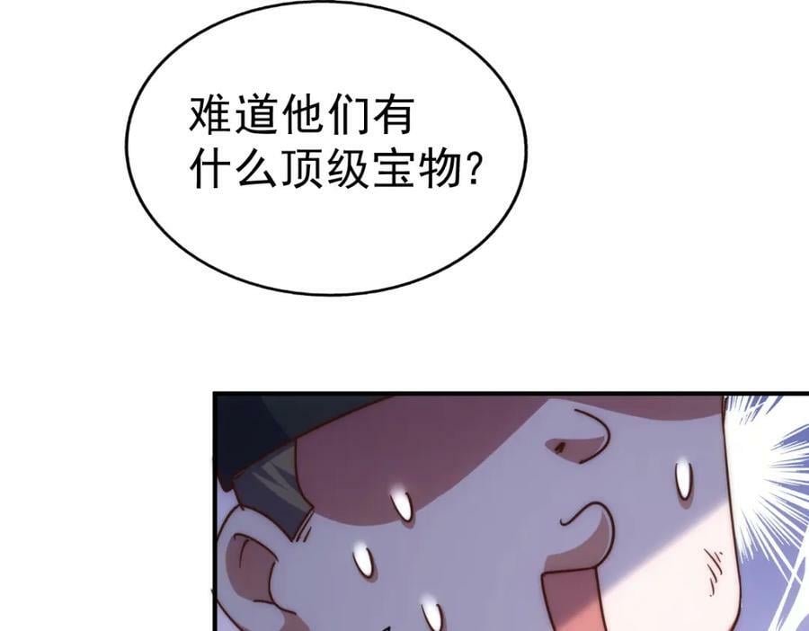 第227话 誓死守护仙洲198