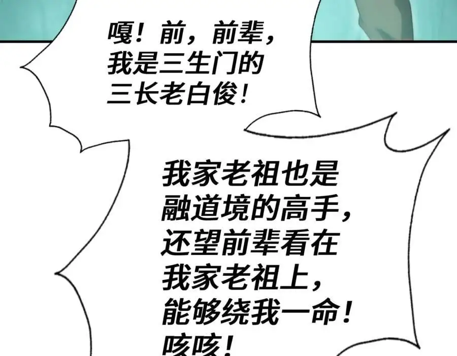 第269话 及时开舔39