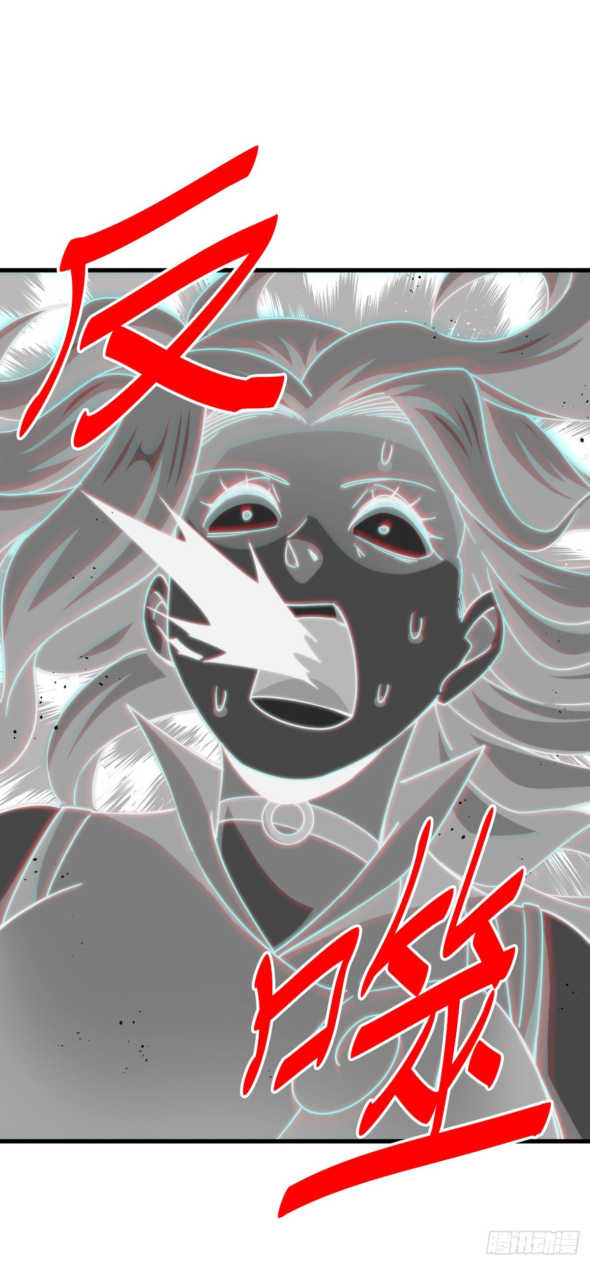 第174话 为你撑腰65