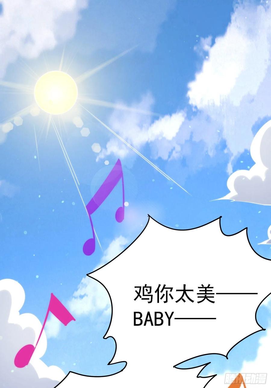 第52话 敖庆的过去11