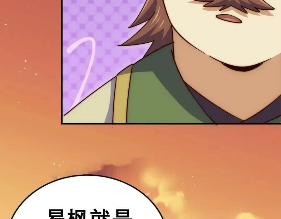 第223话 准备跑路133