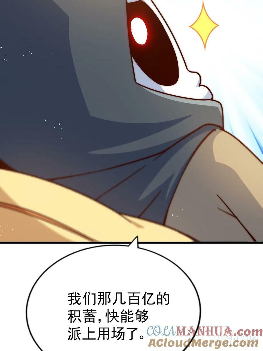 第208话 放开暗影岛21
