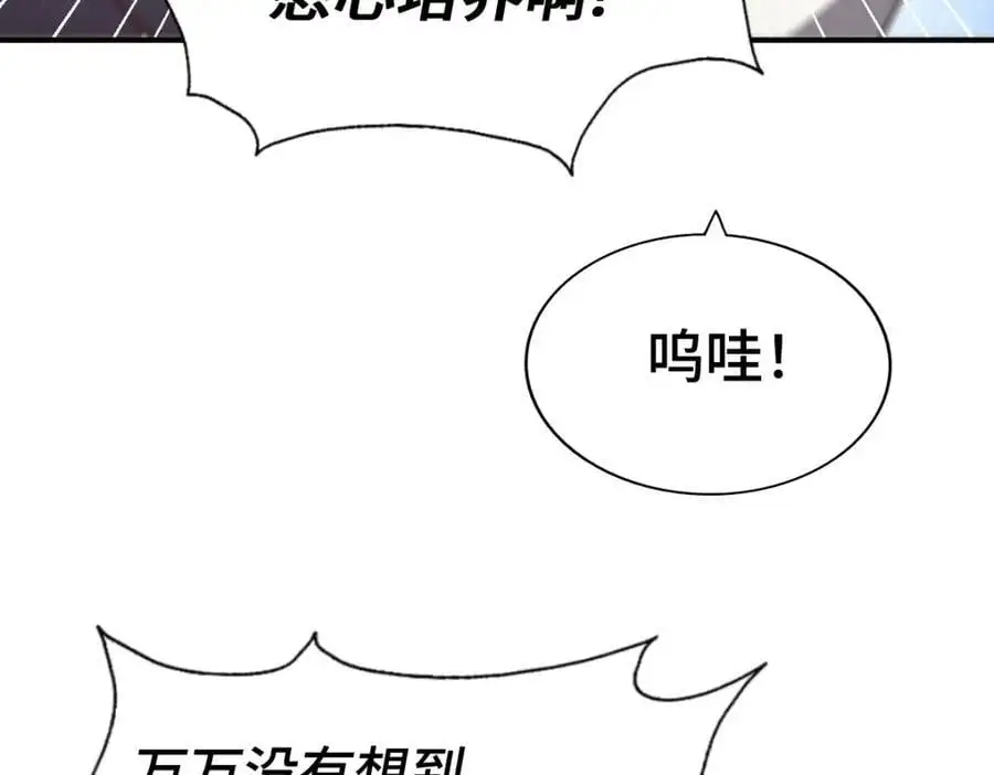 第265话 圣人转世11