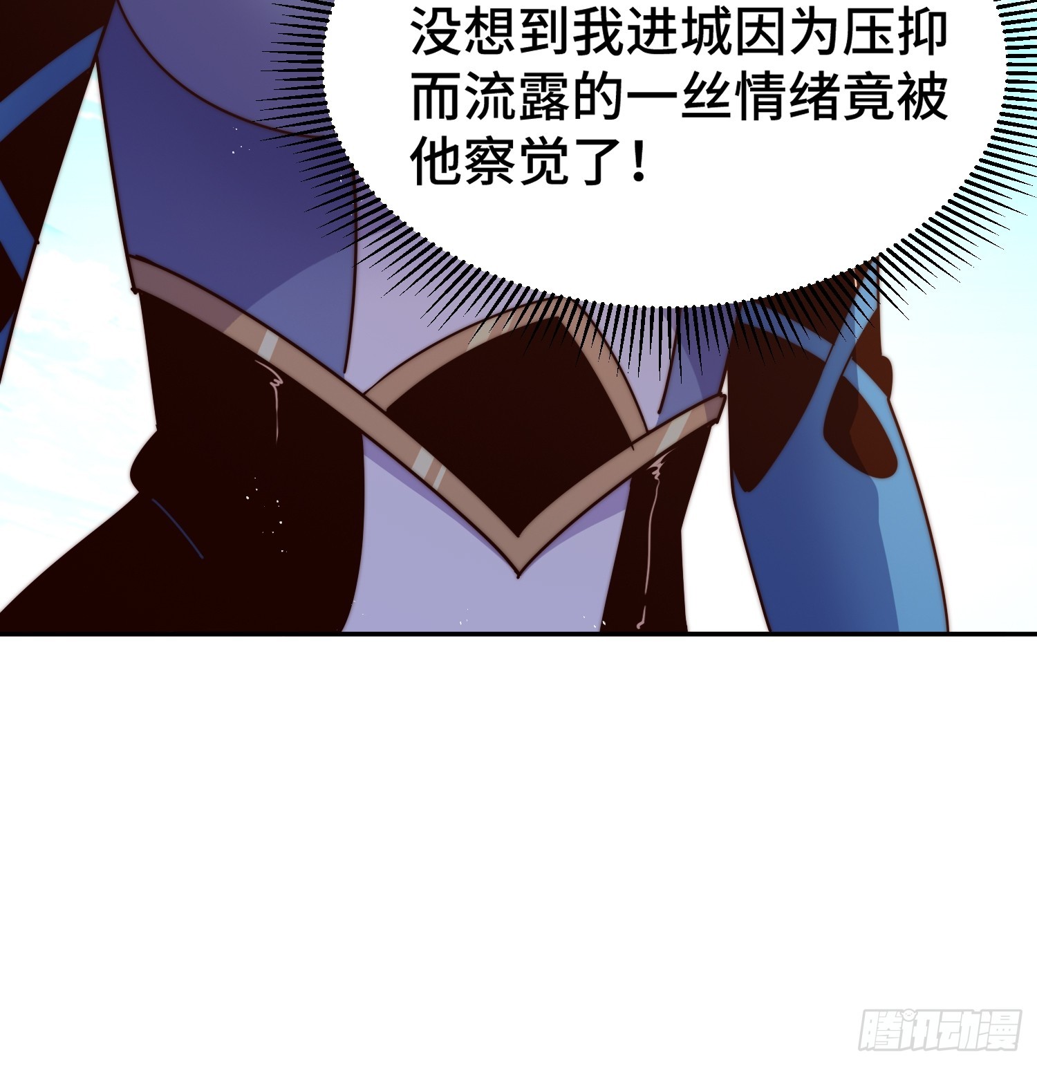 第168话 暖男的关怀41