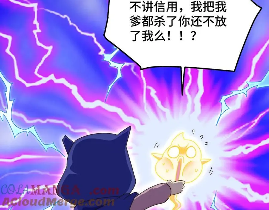 第301话 风月岛灭？！84