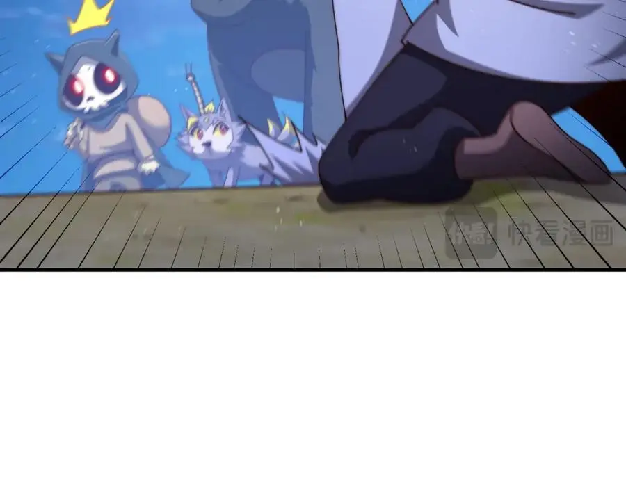 第261话 小鱼儿的人生之路18