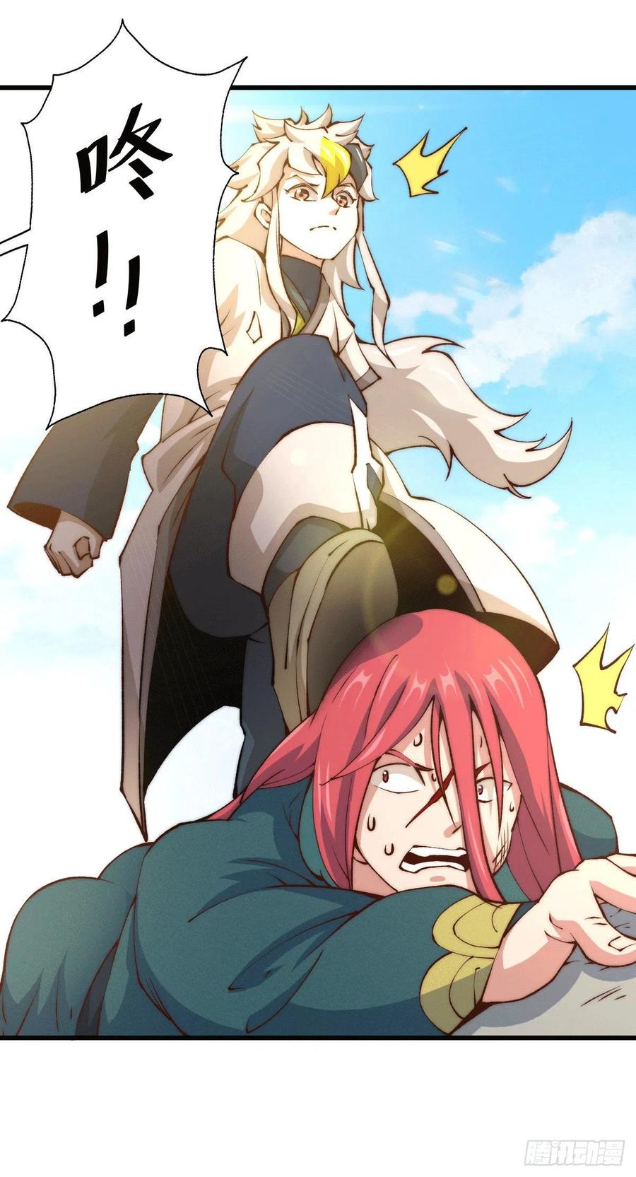 第34话 易先生完虐叶北34