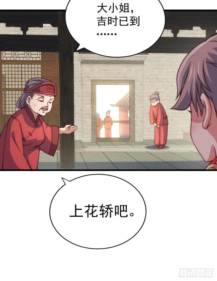 第99话 武灵强者坐镇!47