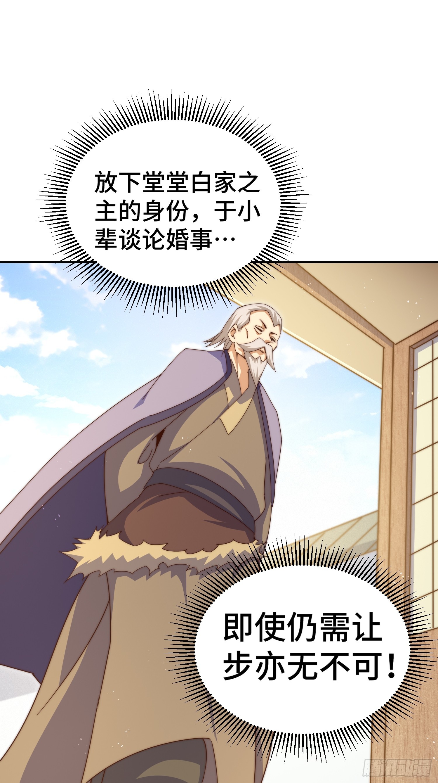 第184话 不可描述的力量48