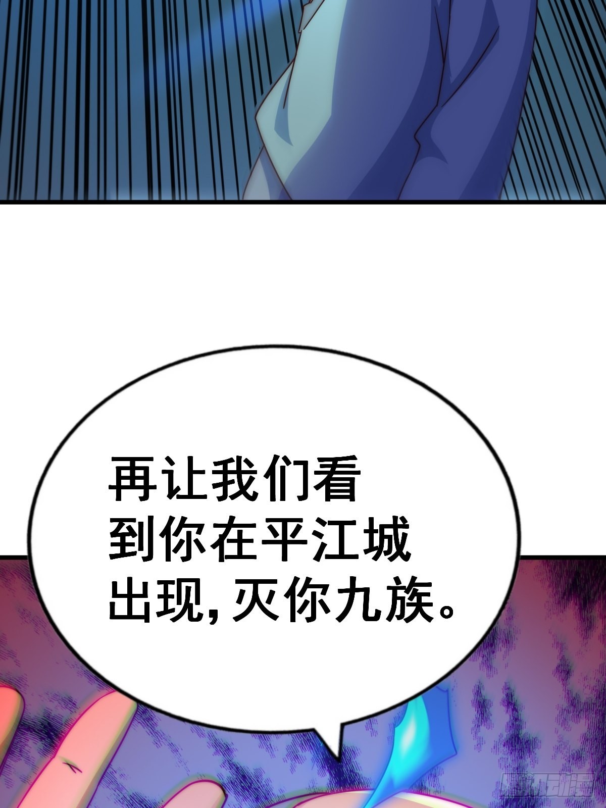 第124话 钟青的实力39