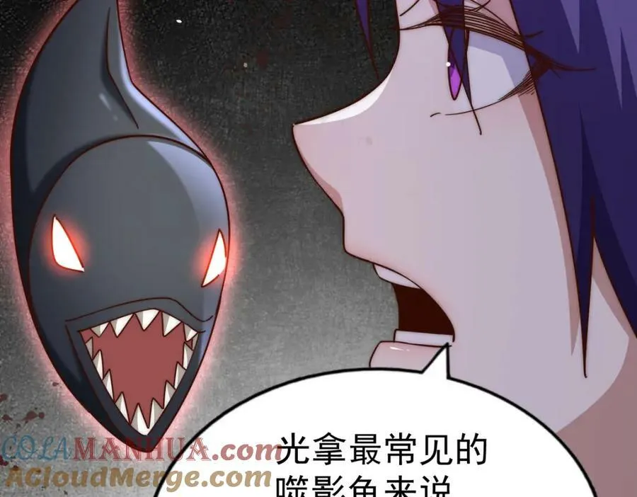 第213话 重任于身112