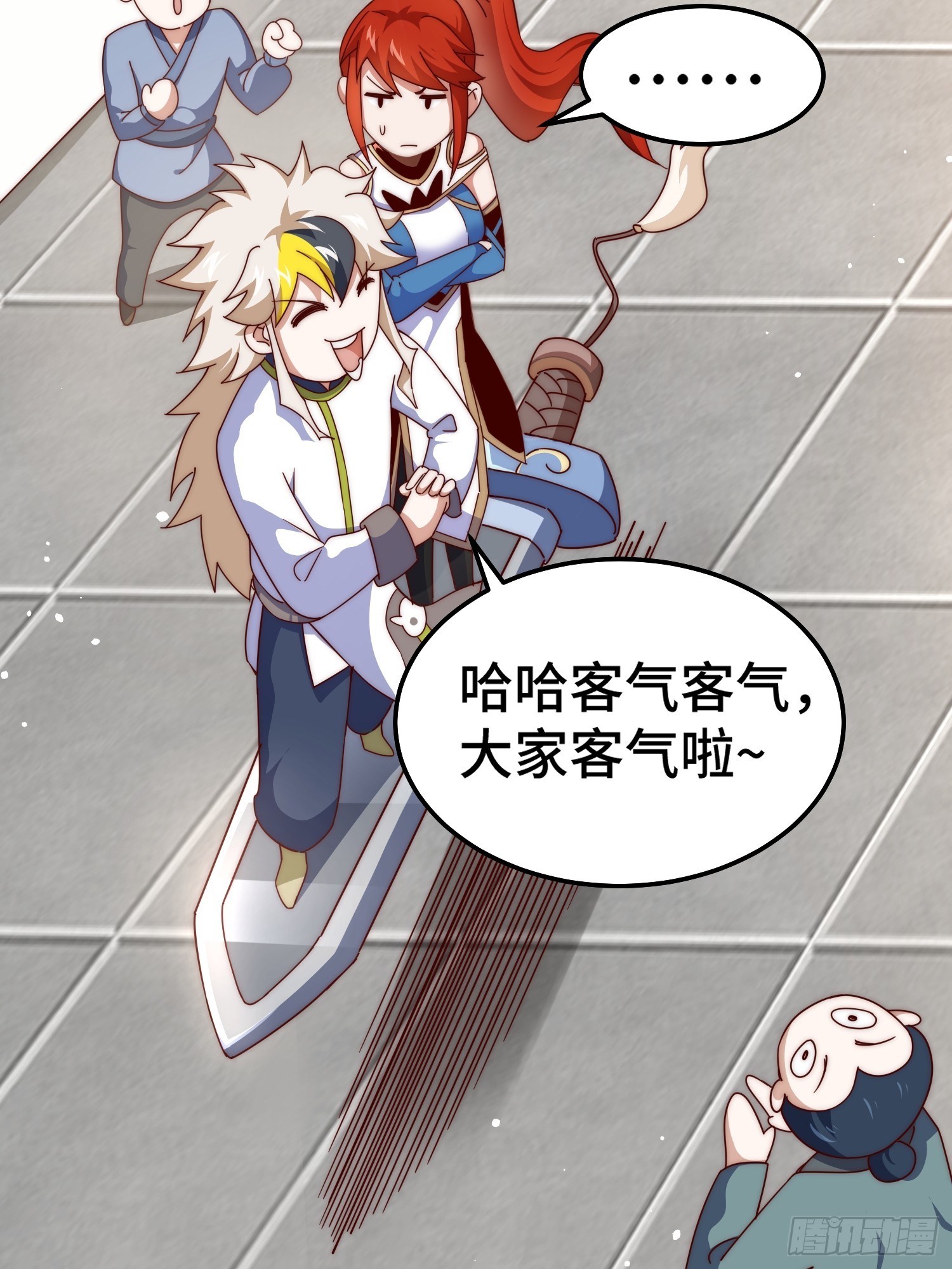 第168话 暖男的关怀20