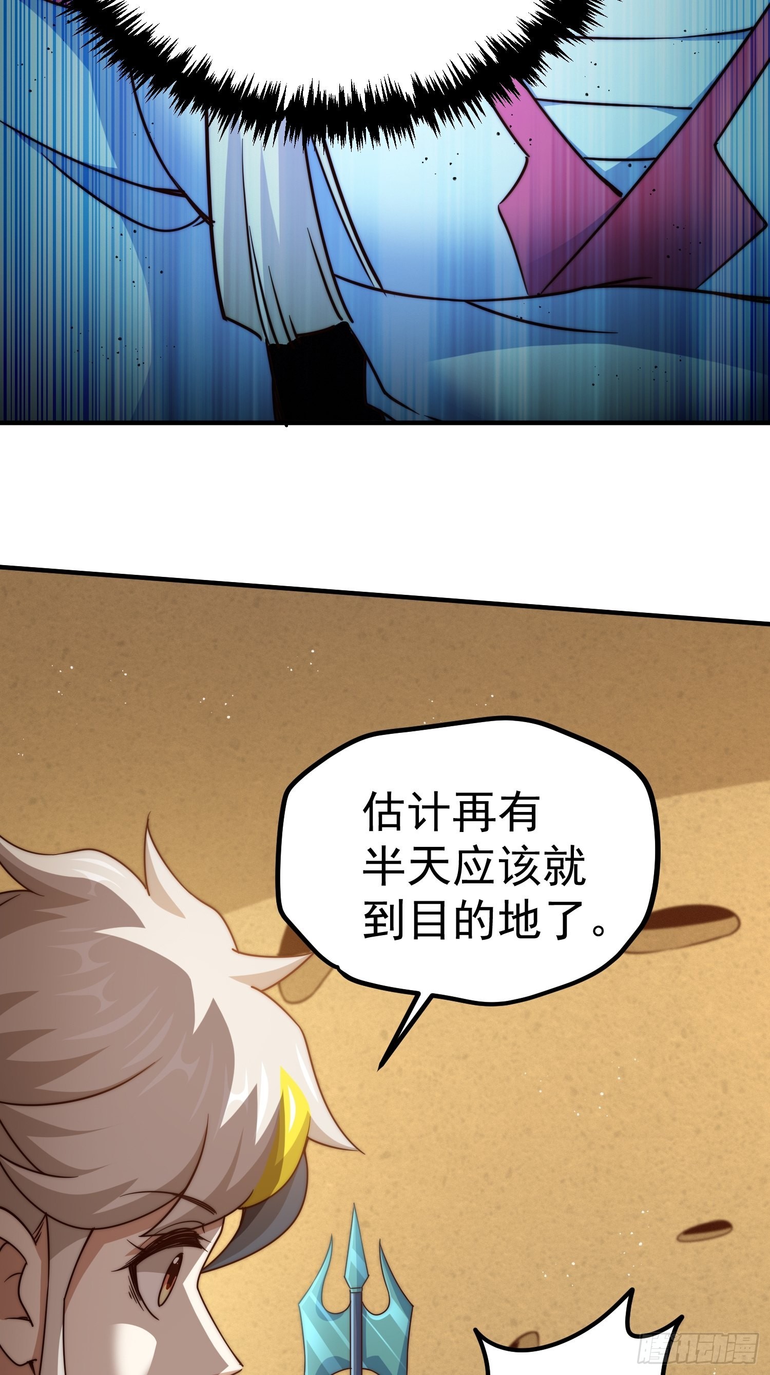 第116话 宝藏男人69