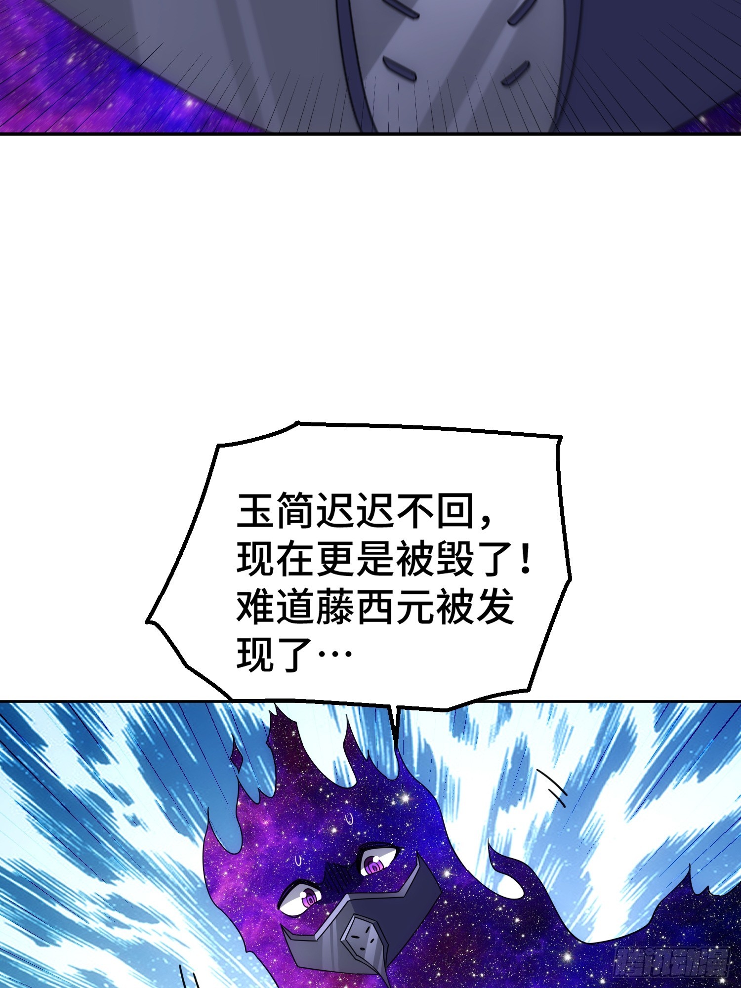 第182话 收徒进度99%23
