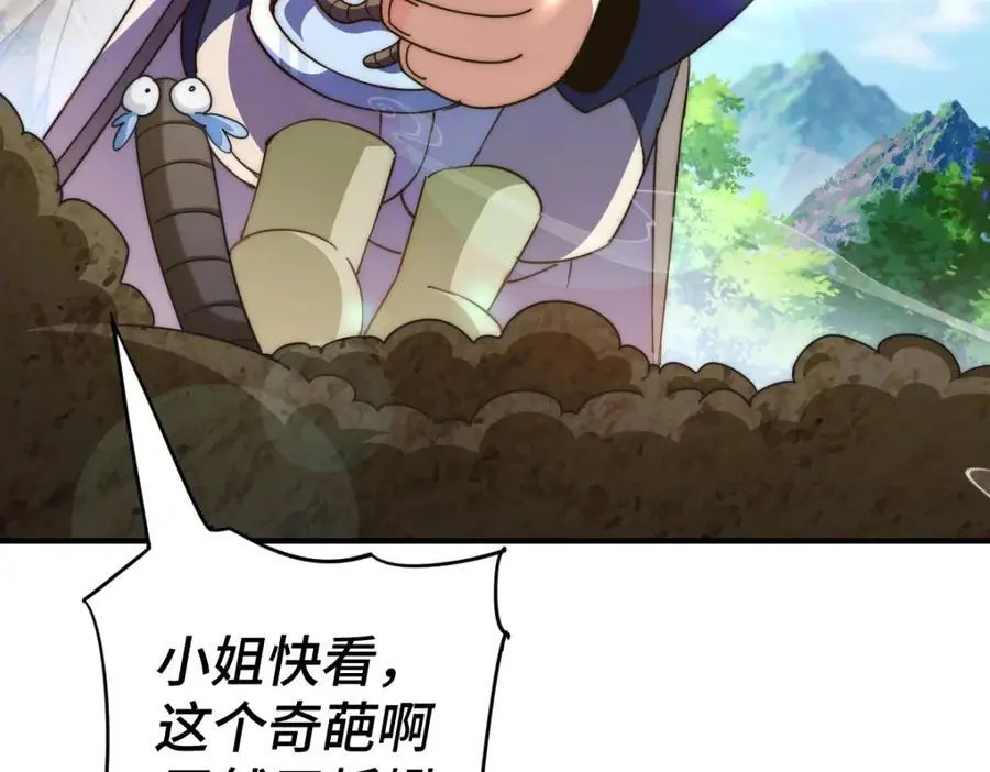 第285话 钓鱼佬永不空军95