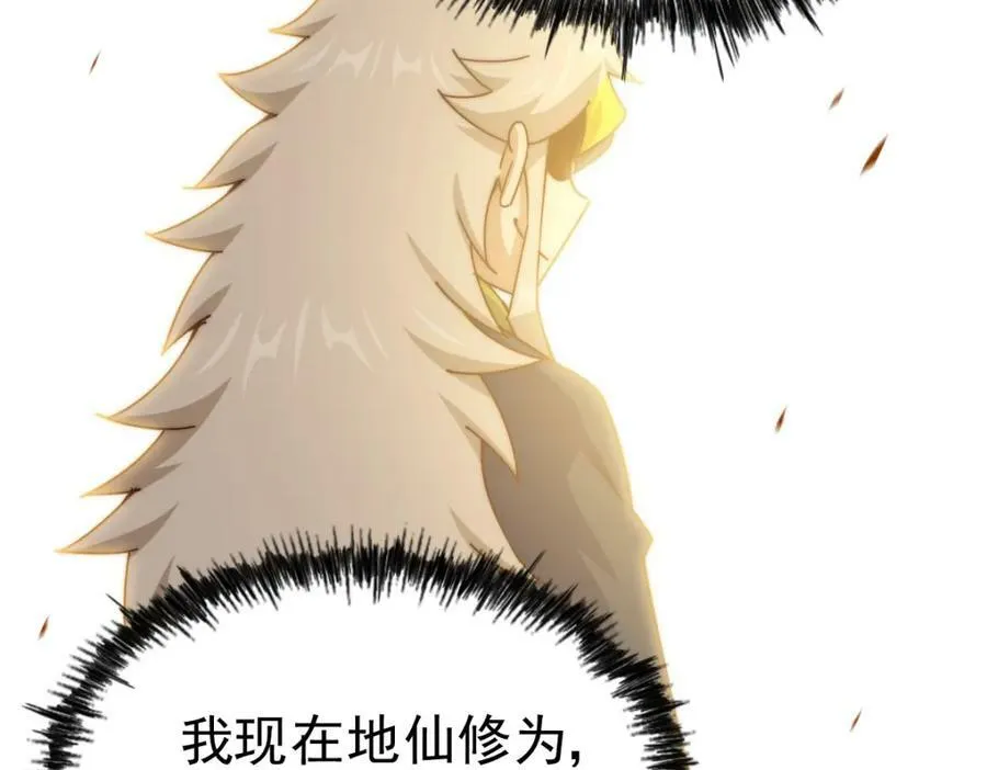 第213话 重任于身38