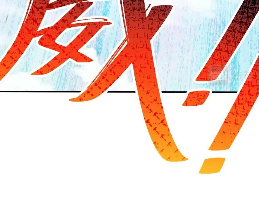 第229话 作死的天之仙殿53