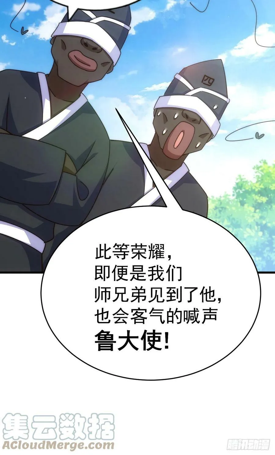 第180话 黑非五人消失！？8