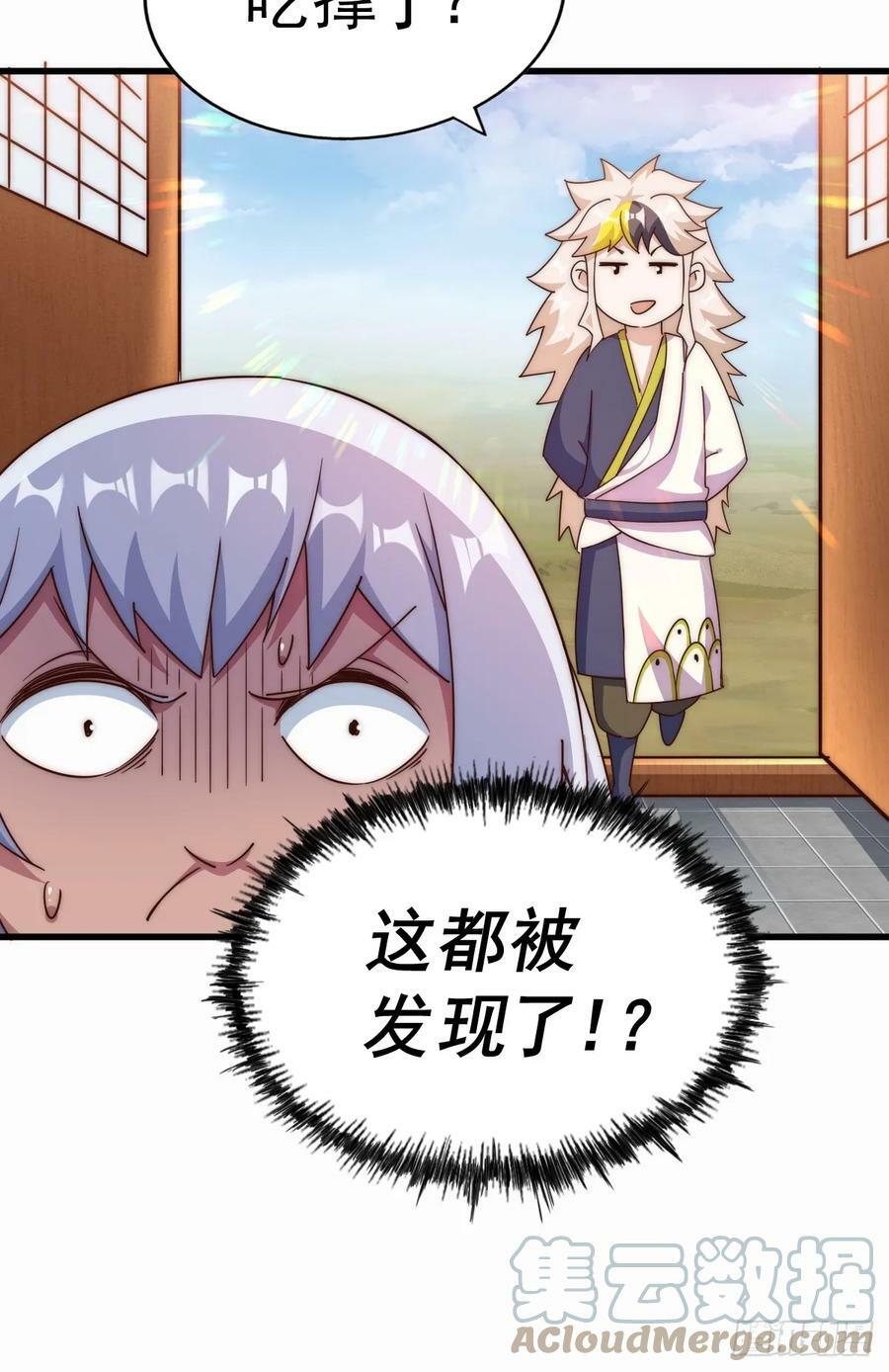 第202话 追随于我76