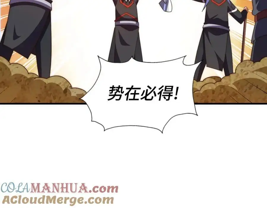 第268话 髅本伟的美梦72
