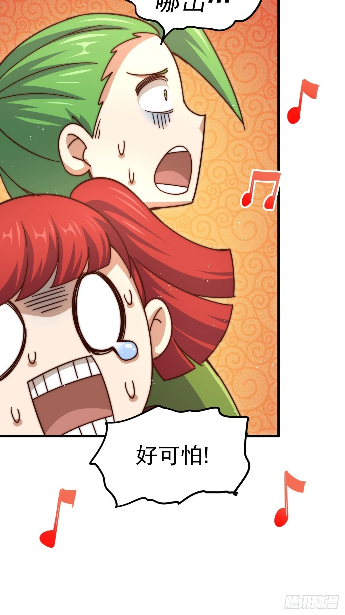 第192话 天空一声巨响90