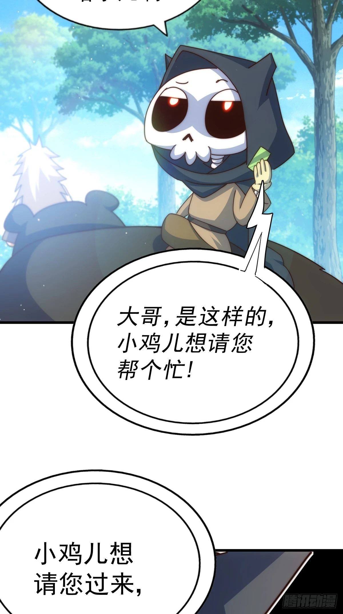 第188话 格局要打开！36