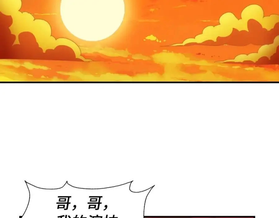 第288话 死亡传承！37