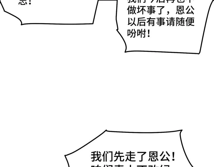 第299话 岛主之位15