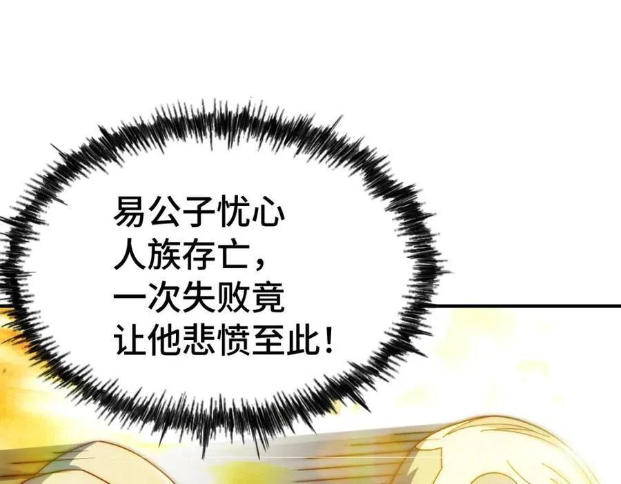 第304话 他心里有我93