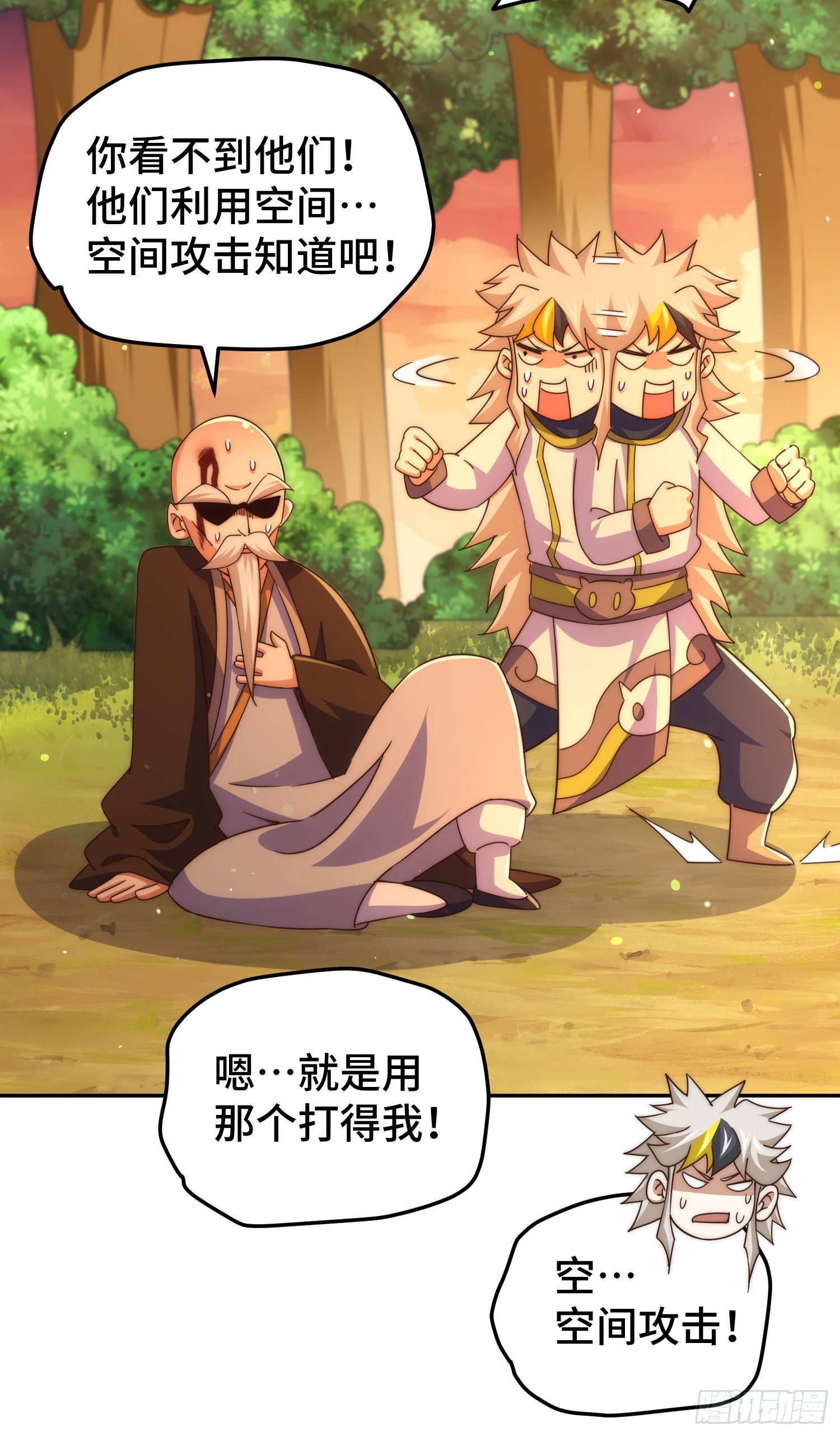 第152话 加入青牛宗57