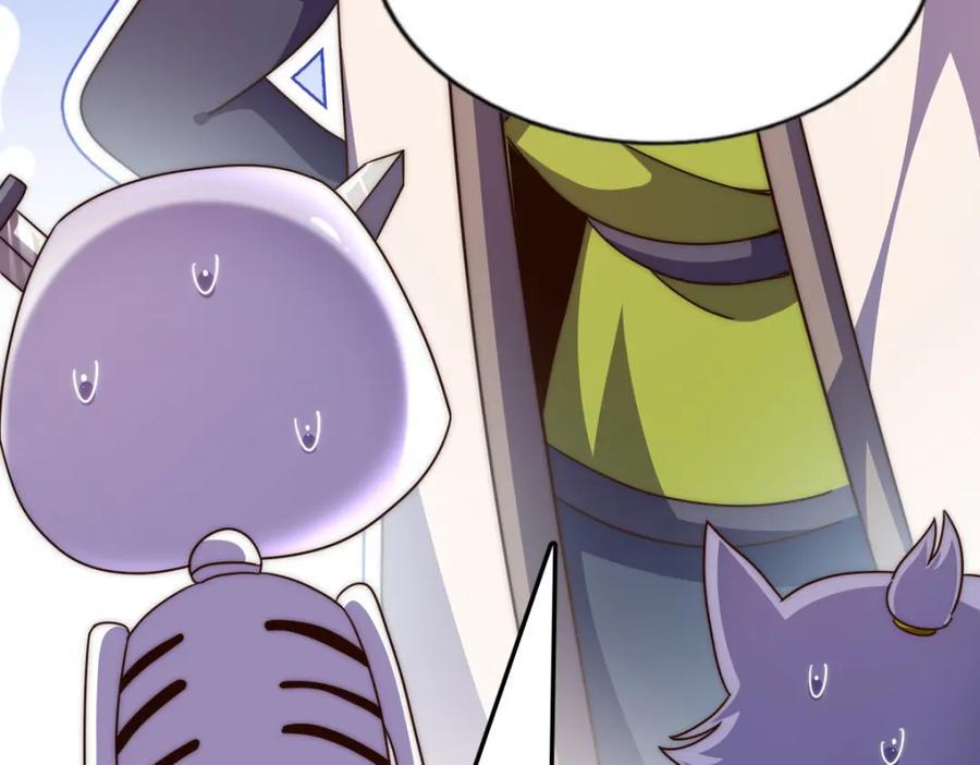 第259话 “我愿意被他欺负”118