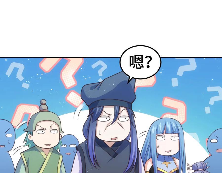 第244话 圣山地宫第三层165