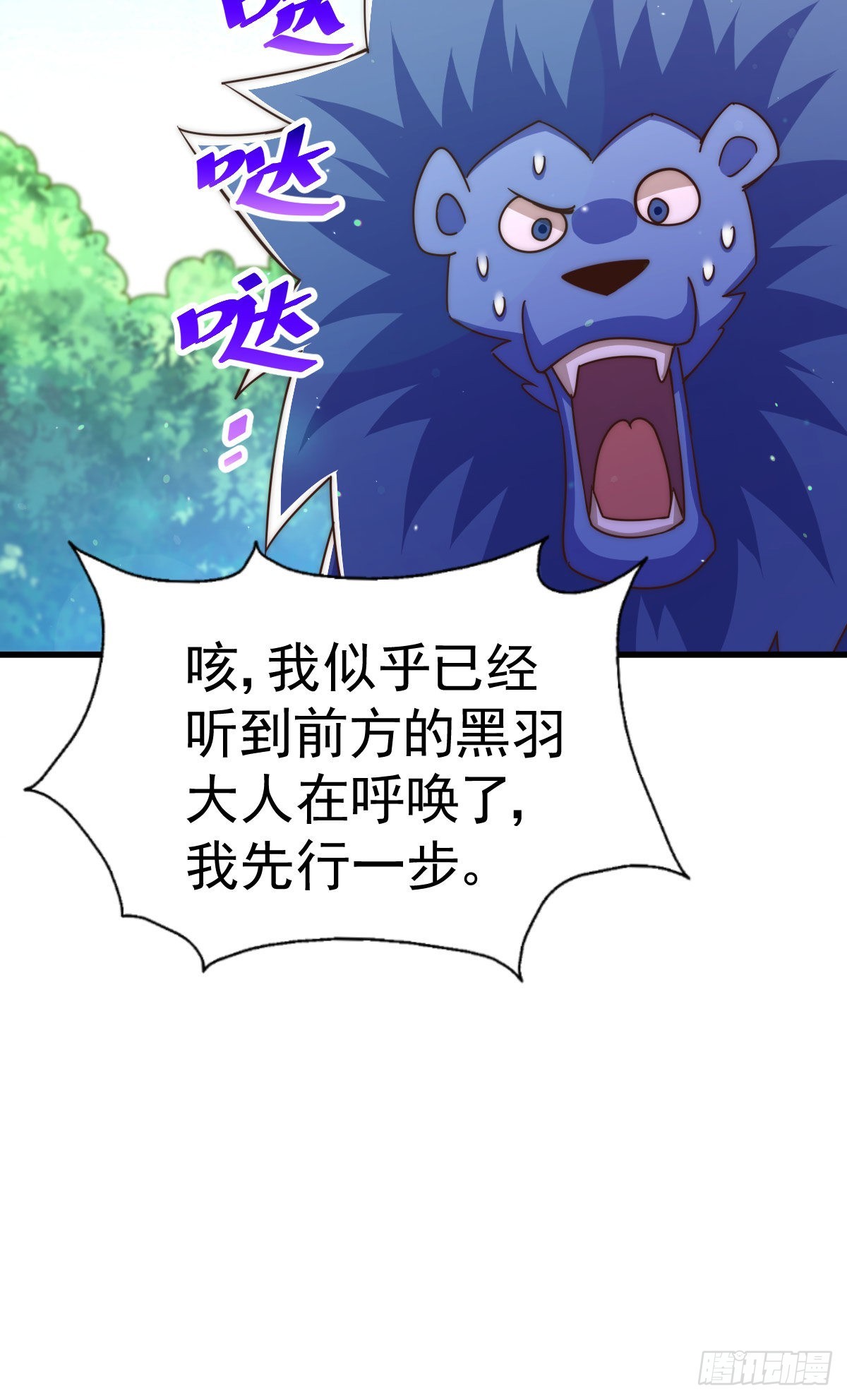 第131话 强者的意识48