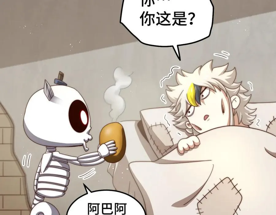 第272话 囤钱的原因65