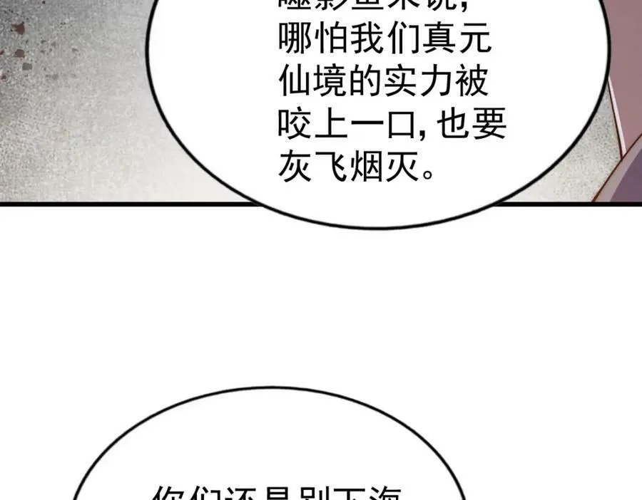 第213话 重任于身113