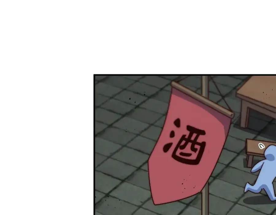 第279话 换皮计划141