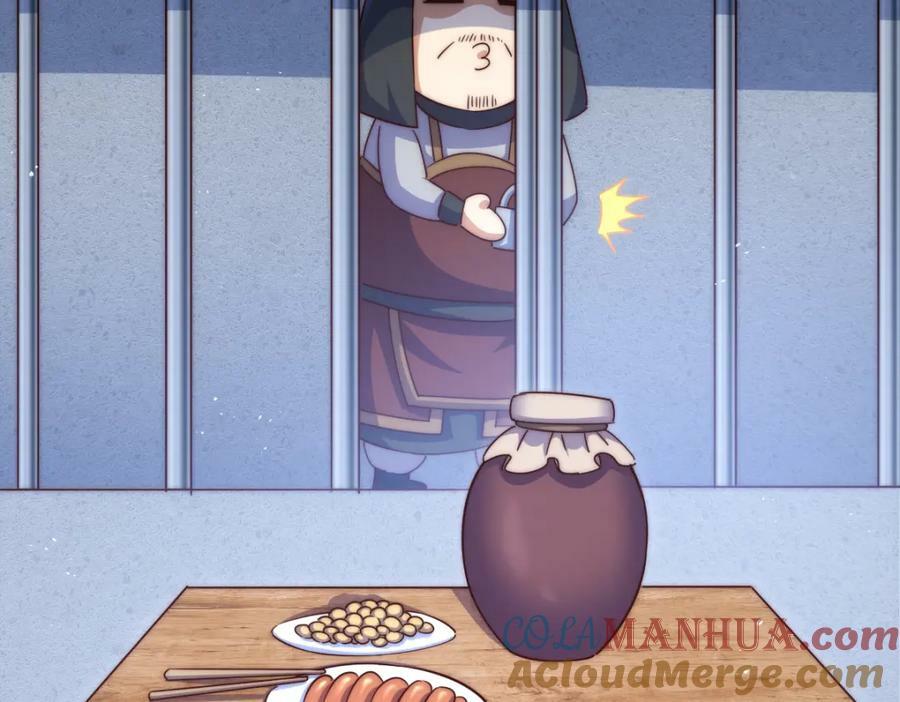 第226话 这个地仙小兵杀疯了！？64