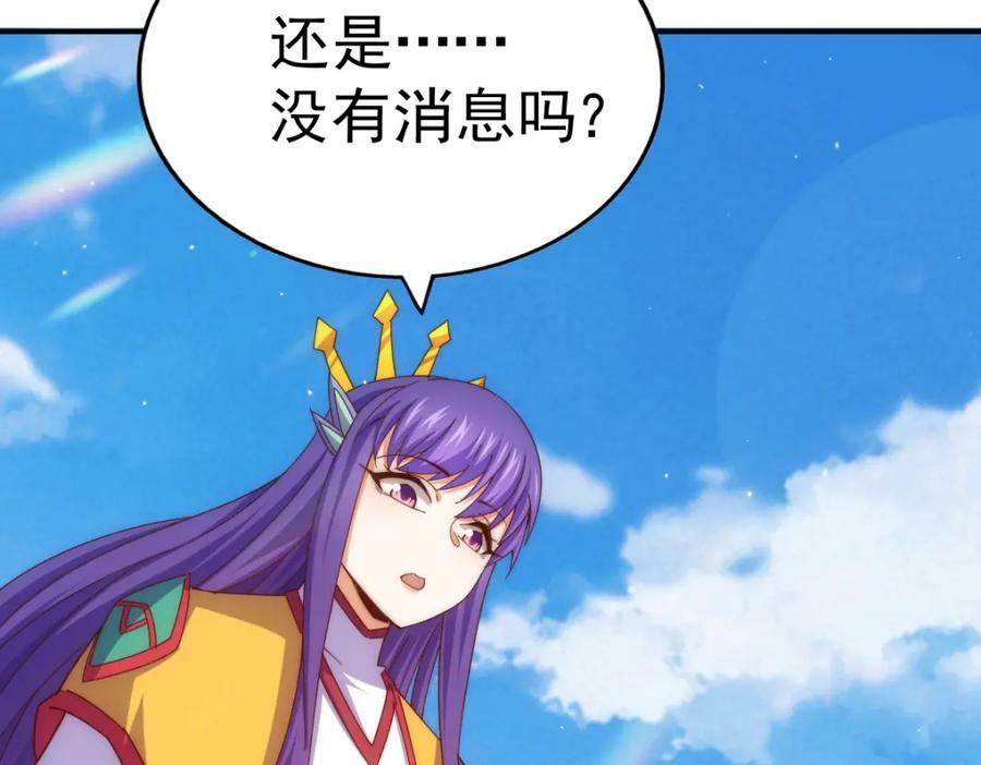 第235话 扮演夫妻167